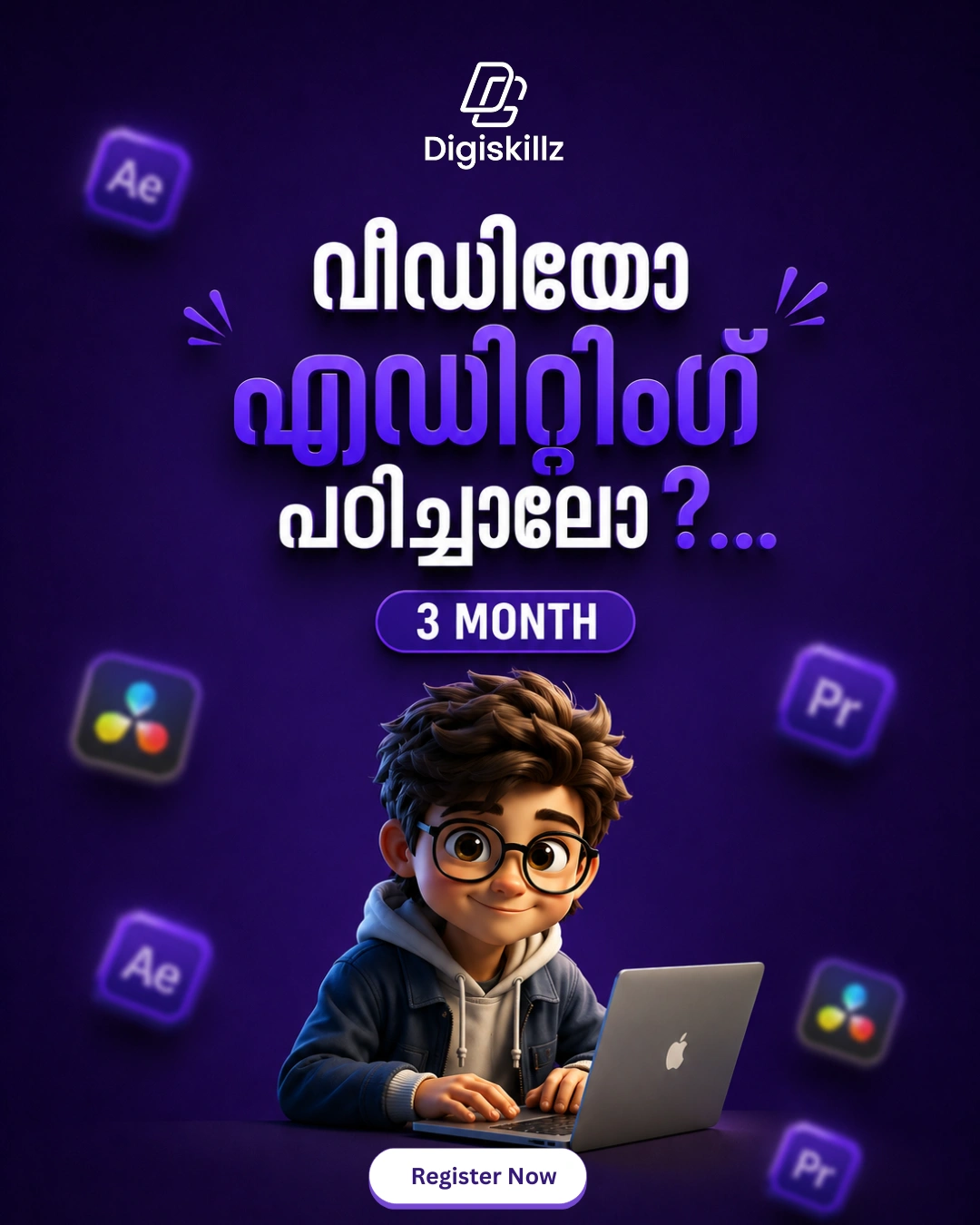 DigiSkillz ad creative 1